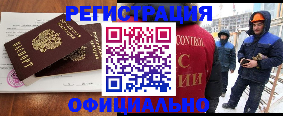 прописка гарантия в Ржеве