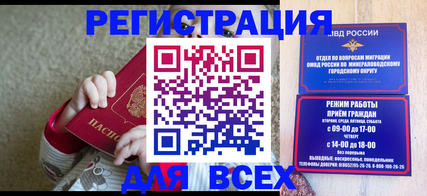 временная регистрация гарантия в Ржеве